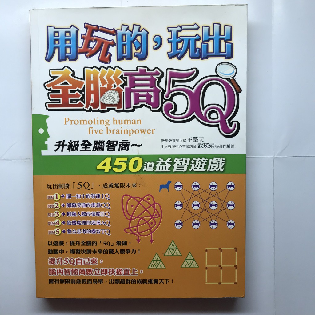 王擎天