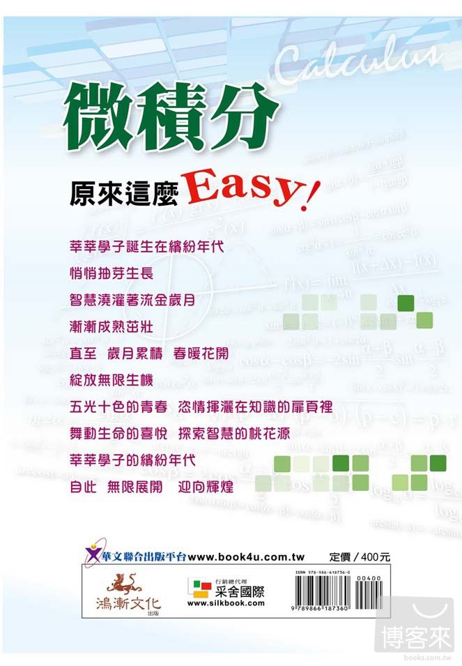 王擎天