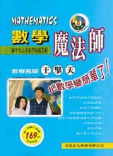 王擎天