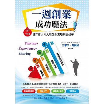 王擎天