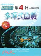 王擎天