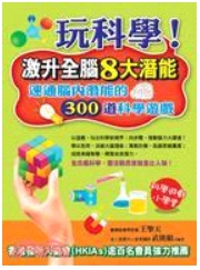 王擎天