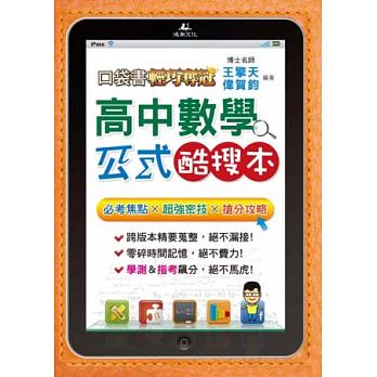 王擎天