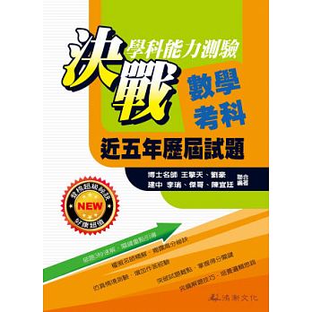 王擎天