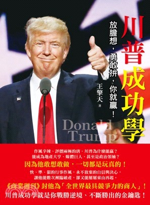 王擎天