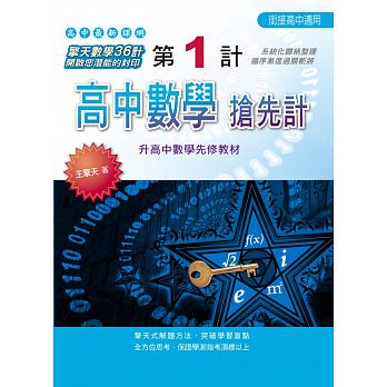 王擎天