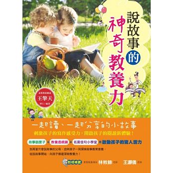 王擎天
