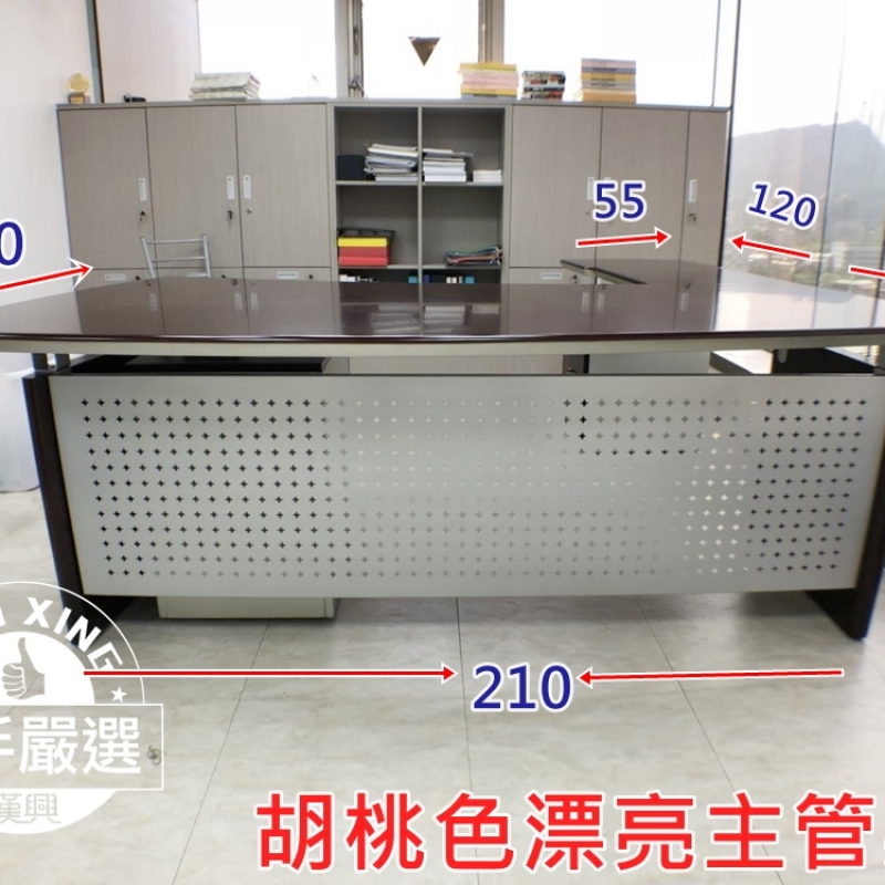 中古家具,二手家具,土城二手家具