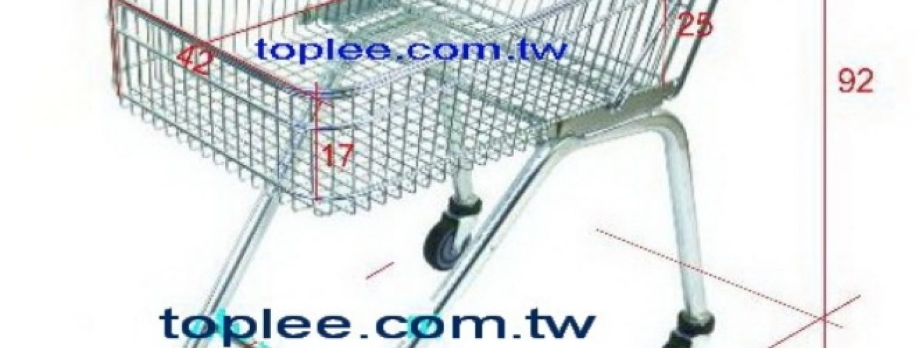 購物推車