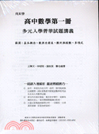 王擎天