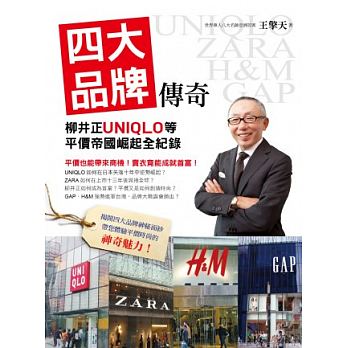 王擎天