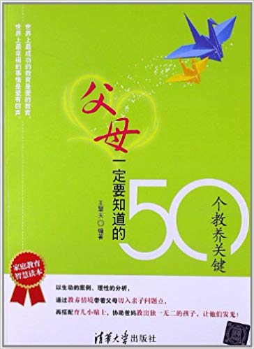 王擎天