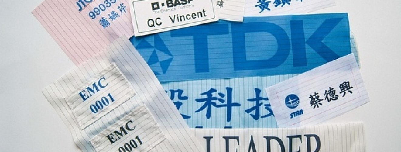 無塵室耗材,無塵服鞋清洗,熱轉印擦拭布