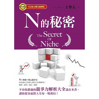 王擎天