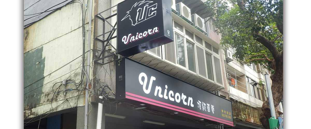 廣告招牌規劃,廣告招牌製作,無接縫招牌