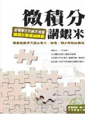 王擎天