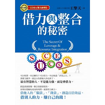 王擎天