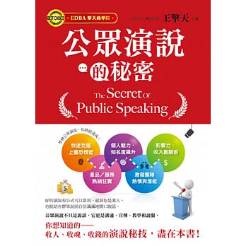 王擎天