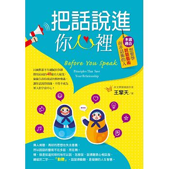 王擎天