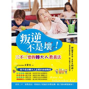 王擎天