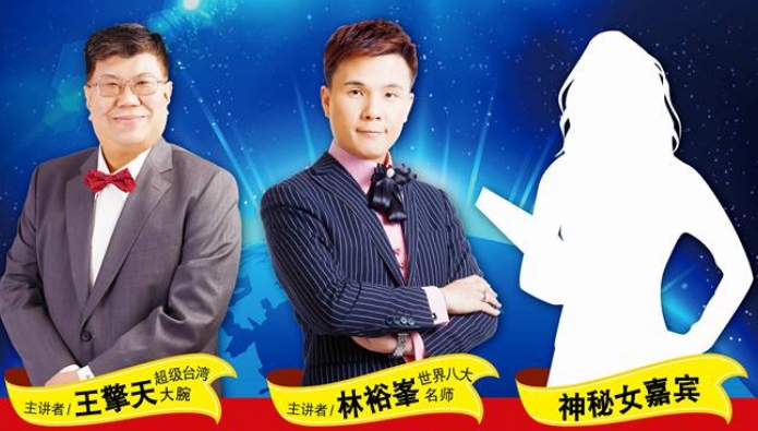 王擎天
