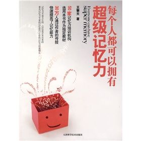 王擎天