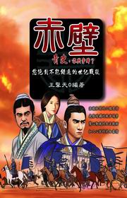 王擎天