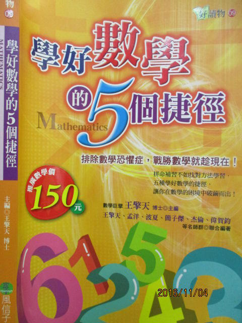 王擎天