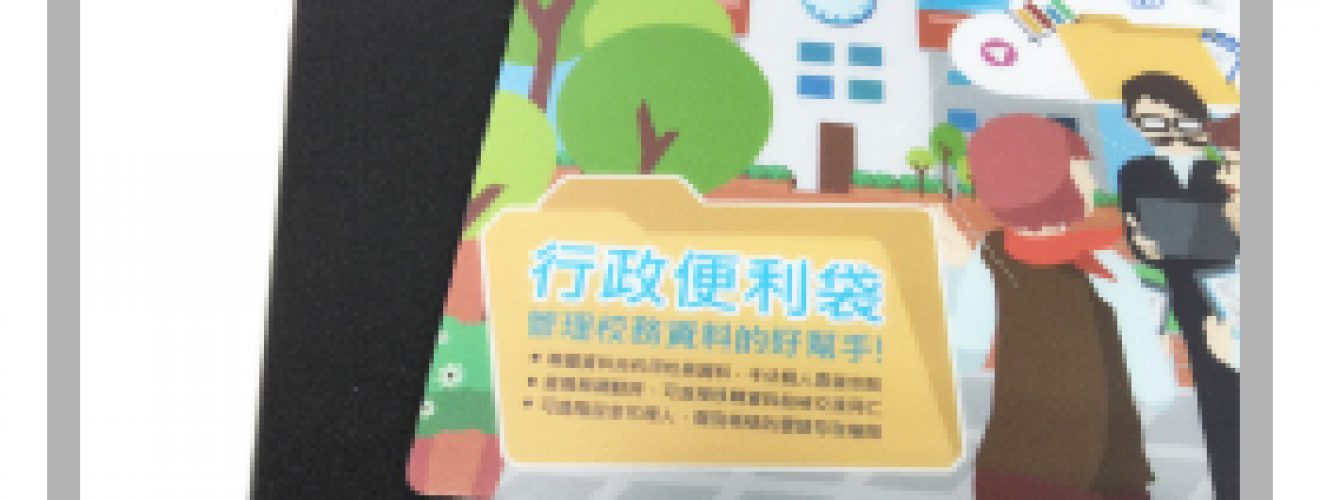 L夾,悠遊卡套,L型資料夾