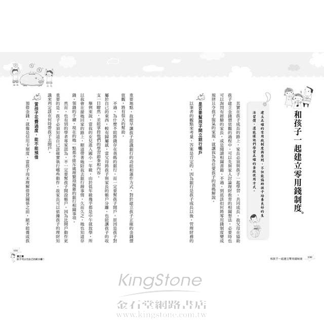 王擎天