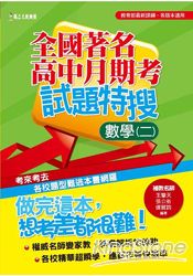 王擎天
