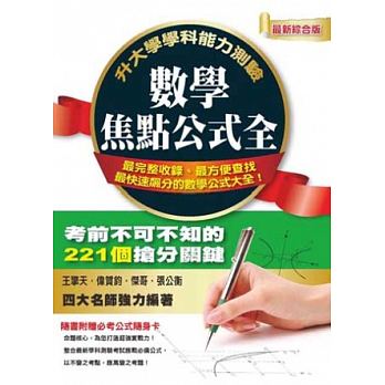 王擎天