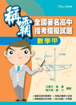 王擎天