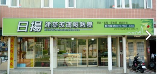 防爆隔熱紙,大樓隔熱紙,隔熱紙