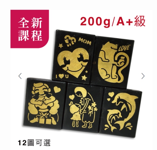 手工皂課程,DIY皂基 ,黃金比例皂基