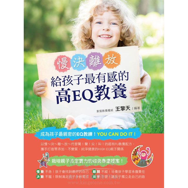 王擎天