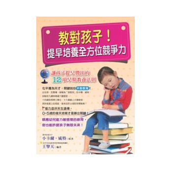 王擎天