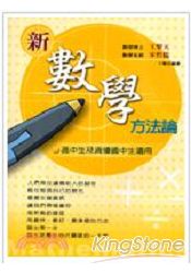 王擎天