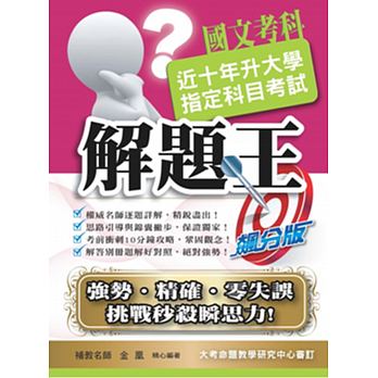 王擎天
