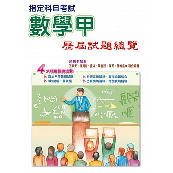 王擎天