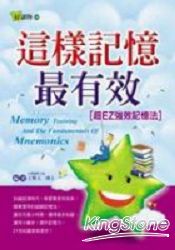 王擎天