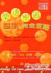 王擎天