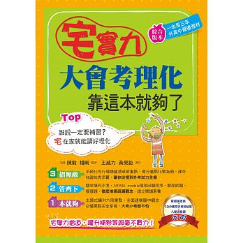 王擎天