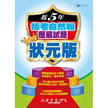 王擎天