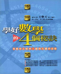 王擎天
