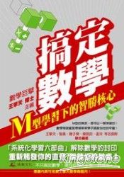 王擎天