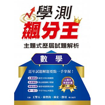 王擎天