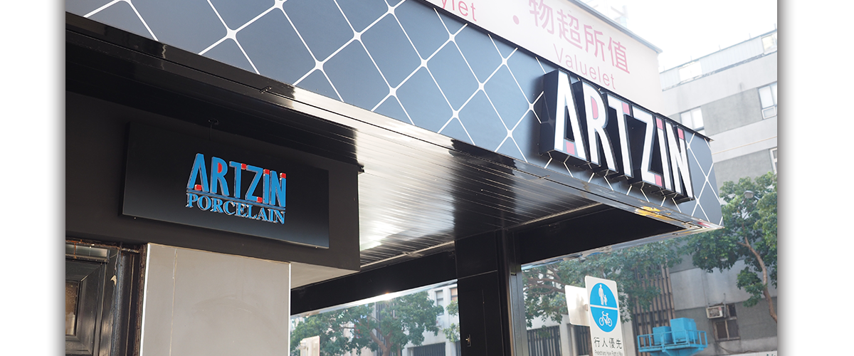 防颱招牌.台北防颱招牌,桃園防颱招牌