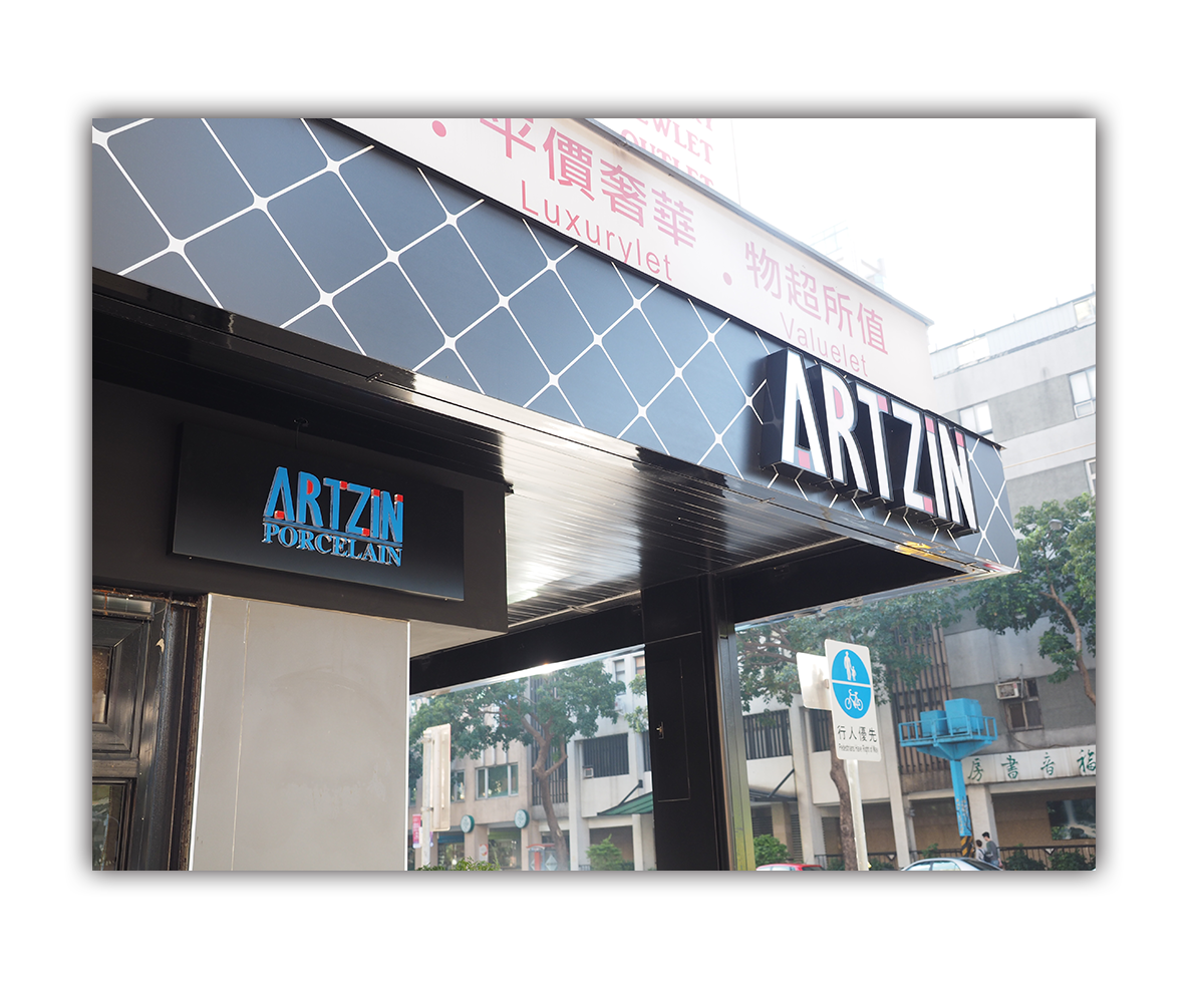 防颱招牌.台北防颱招牌,桃園防颱招牌