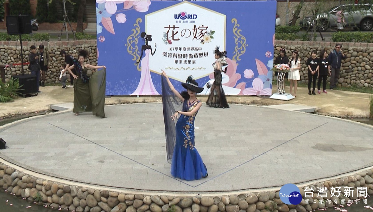 婚禮走秀搭地景　世界成果展營造浪漫婚禮